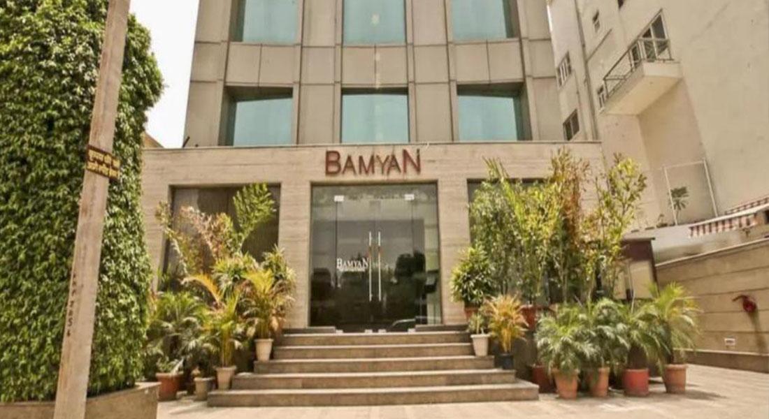 Bamyan The Boutique Hotel