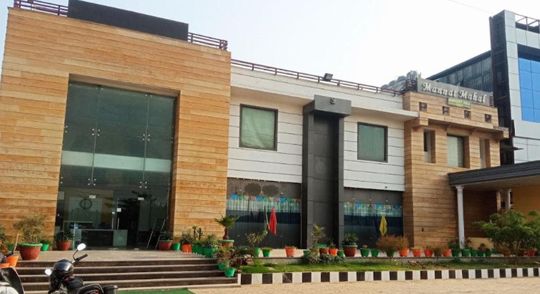 Mannat Mahal New Industrial Town