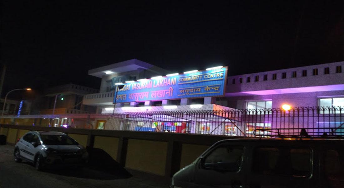 Bhagat Vasuram Lakhani Community Centre New Industrial Town