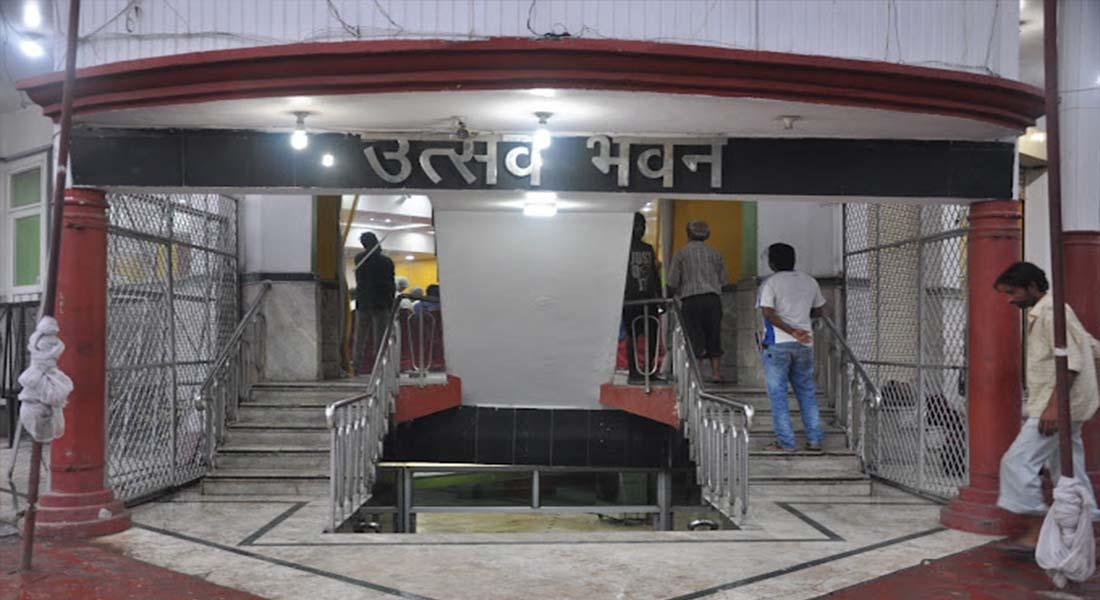 Utsav Bhawan